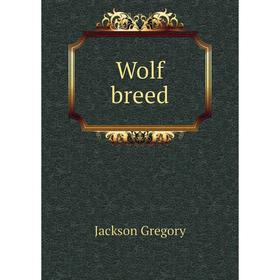 

Книга Wolf breed