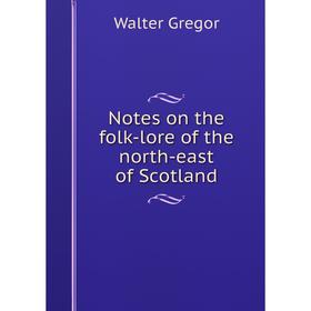 

Книга Notes on the folk-lore of the north-east of Scotland