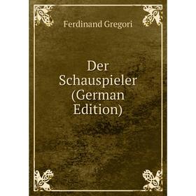 

Книга Der Schauspieler (German Edition)