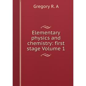 

Книга Elementary physics and chemistry: first stage Volume 1