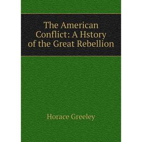 

Книга The American Conflict: A Hstory of the Great Rebellion