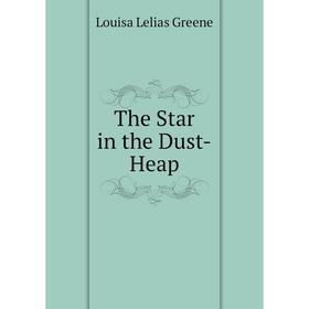 

Книга The Star in the Dust-Heap