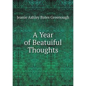 

Книга A Year of Beatuiful Thoughts