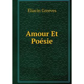 

Книга Amour Et Poésie