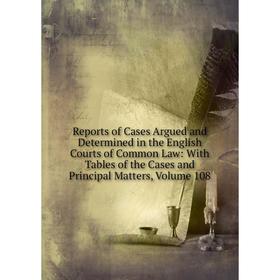 

Книга Reports of Cases Argued and Determined in the English Courts of Common Law: With Tables of the Cases and Principal Matters