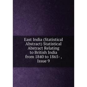 

Книга East India (Statistical Abstract) Statistical Abstract Relating to British India from 1840 to 1865