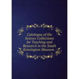 

Книга Catalogue of the Science Collections for Teaching and Research in the South Kensington Museum.