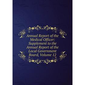 

Книга Annual Report of the Medical Officer: Supplement to the Annual Report of the Local Government Board