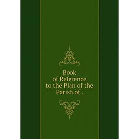 

Книга Book of Reference to the Plan of the Parish of.