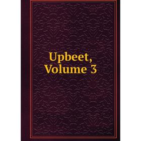 

Книга Upbeet, Volume 3