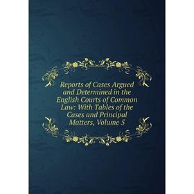 

Книга Reports of Cases Argued and Determined in the English Courts of Common Law: With Tables of the Cases and Principal Matters