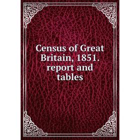 

Книга Census of Great Britain, 1851. report and tables