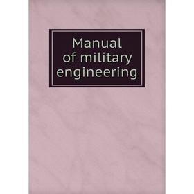 

Книга Manual of military engineering