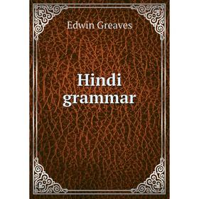

Книга Hindi grammar