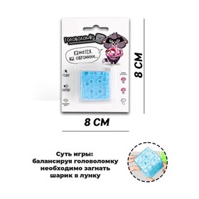

Головоломка «Вы обронили» 3,5 см