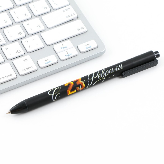 Автоматическая шариковая ручка софт тач «23 февраля» 0,7 мм цена за 1 шт