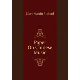 

Книга Paper On Chinese Music