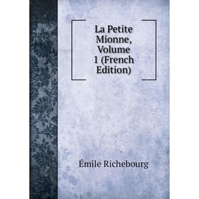 

Книга La Petite Mionne, Volume 1