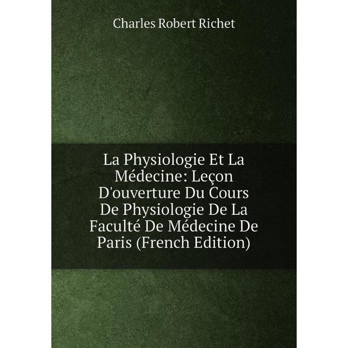 фото Книга la physiologie et la médecine: leçon d'ouverture du cours de physiologie de la faculté de médecine de paris nobel press