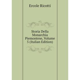 

Книга Storia Della Monarchia Piemontese, Volume 5 (Italian Edition)