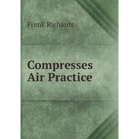 

Книга Compresses Air Practice