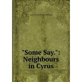

Книга Some Say.: Neighbours in Cyrus