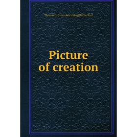 

Книга Picture of creation