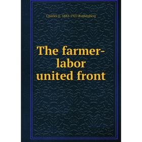 

Книга The farmer-labor united front
