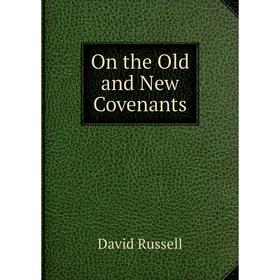 

Книга On the Old and New Covenants