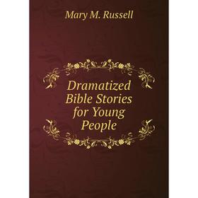 

Книга Dramatized Bible Stories for Young People