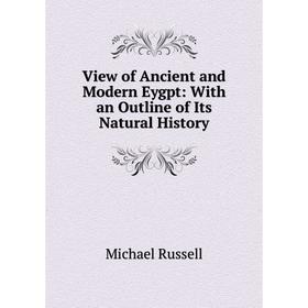 

Книга View of Ancient and Modern Eygpt: With an Outline of Its Natural History