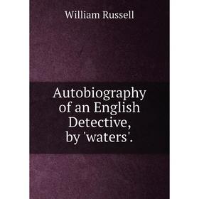 

Книга Autobiography of an English Detective, by 'waters'.