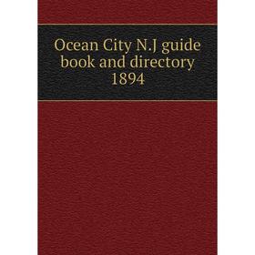 

Книга Ocean City NJ guide book and directory 1894