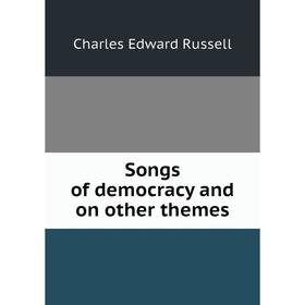 

Книга Songs of democracy and on other themes