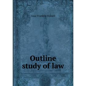 

Книга Outline study of law