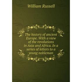 

Книга The history of ancient Europe. With a view of the revolutions in Asia and Africa. In a series of letters to a young nobleman