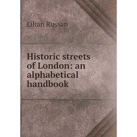 

Книга Historic streets of London: an alphabetical handbook