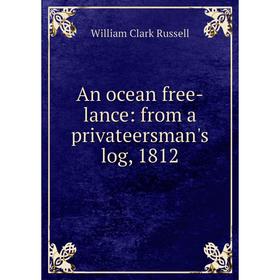 

Книга An ocean free-lance: from a privateersman's log, 1812
