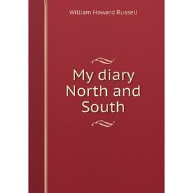 

Книга My diary North and South