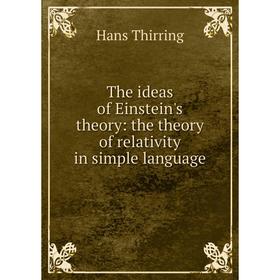 

Книга The ideas of Einstein's theory: the theory of relativity in simple language
