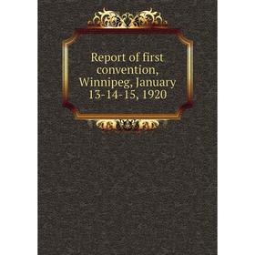 

Книга Report of first convention, Winnipeg, January 13-14-15, 1920