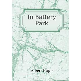 

Книга In Battery Park