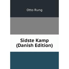 

Книга Sidste Kamp (Danish Edition)