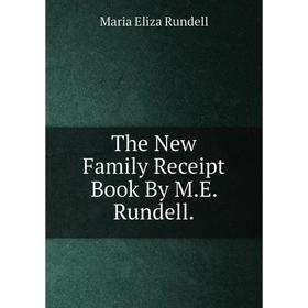 

Книга The New Family Receipt Book By M.E. Rundell.