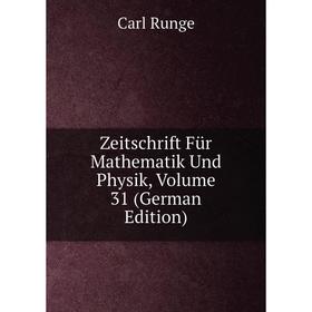 

Книга Zeitschrift Für Mathematik Und Physik, Volume 31 (German Edition)