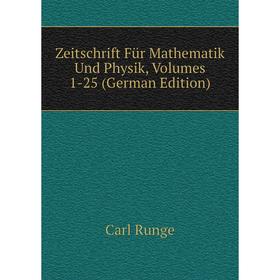 

Книга Zeitschrift Für Mathematik Und Physik, Volumes 1-25 (German Edition)