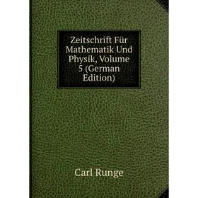 

Книга Zeitschrift Für Mathematik Und Physik, Volume 5 (German Edition)