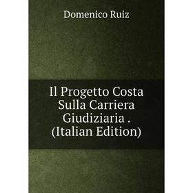 

Книга Il Progetto Costa Sulla Carriera Giudiziaria. (Italian Edition)