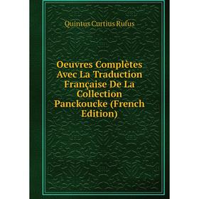 

Книга Oeuvres complètes Avec La Traduction Française De La Collection Panckoucke