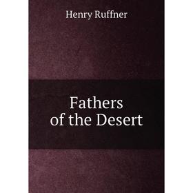 

Книга Fathers of the Desert